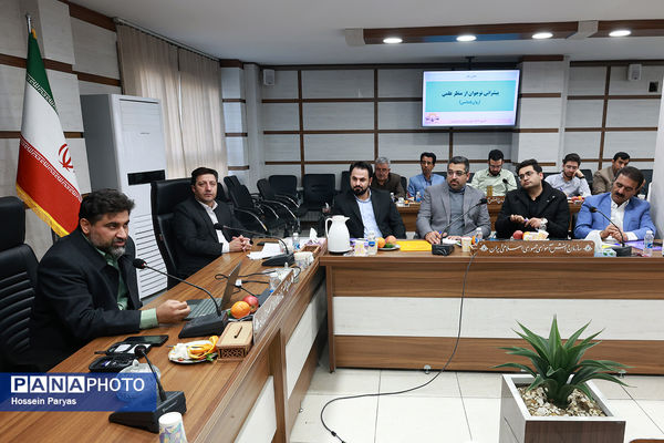 نشست تخصصی معاونان مالی سازمان دانش‌آموزی استان‌های سراسر کشور