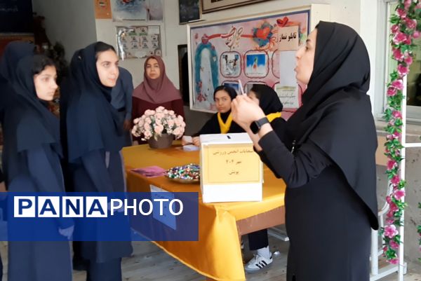 انتخابات انجمن ورزشی در دبیرستان پویش ناحیه ۳ شیراز 