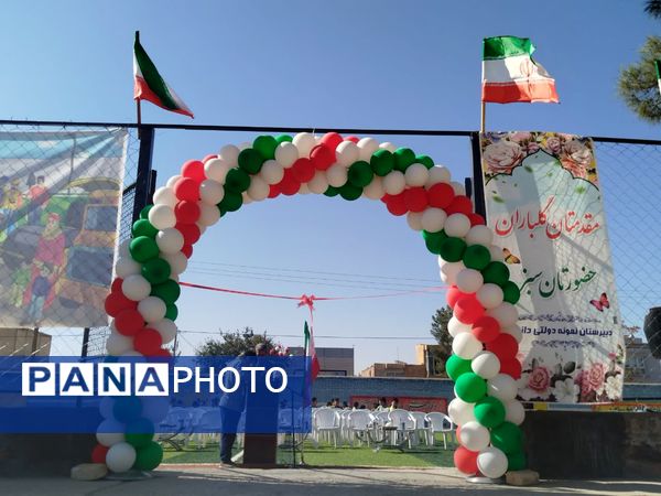 افتتاح چمن مصنوعی دبیرستان نمونه دولتی دانش کاشمر 