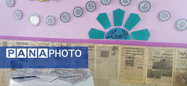 جشن بزرگ حضور تا ظهور در آموزشگاه دخترانه امیرکبیر ملارد