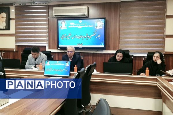 برگزاری جلسات تخصصی ویژه مدیران مدارس مقطع ابتدایی در ناحیه یک شهرری