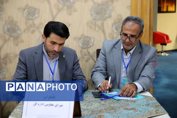 سی و هشتمین اجلاس روسای آموزش و پرورش سراسر کشور در آذربایجان شرقی