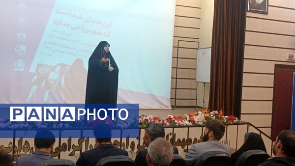 این صدای شماست که شهر را می‌سازد