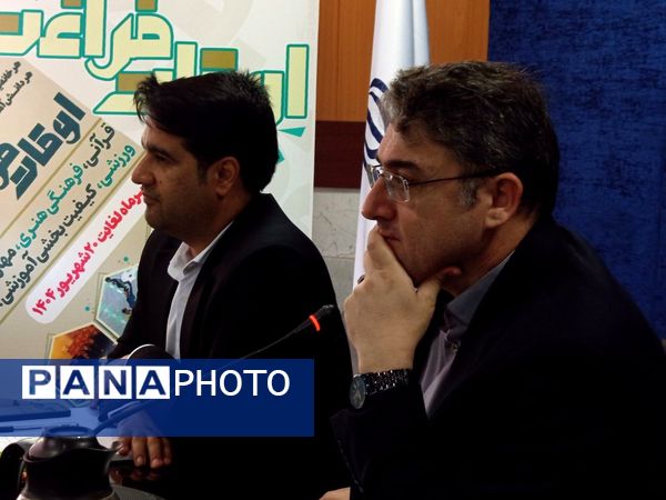 جلسه ستاد اوقات فراغت قطب شهید مدرس با حضور معاون مدیرکل آموزش و پرورش خراسان رضوی 