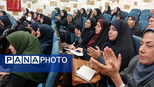 دوره‌ دانش‌افزایی معاونان، مربیان و مشاوران استان البرز