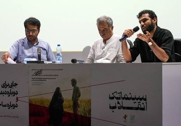 دومین رویداد سینماتک انقلاب با نمایش اشک هور برگزار شد