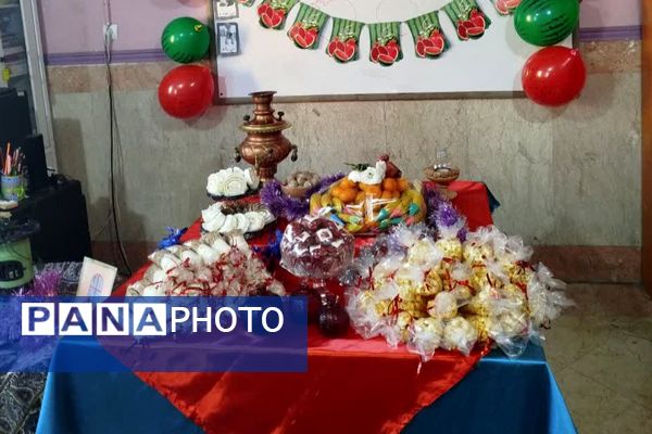 شور شب یلدا در مدارس رباط‌کریم