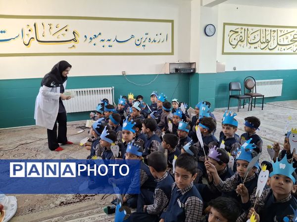 جشن آموزشی «دندان شش» در دبستان حضرت قاسم‌ابن‌الحسن(ع)
