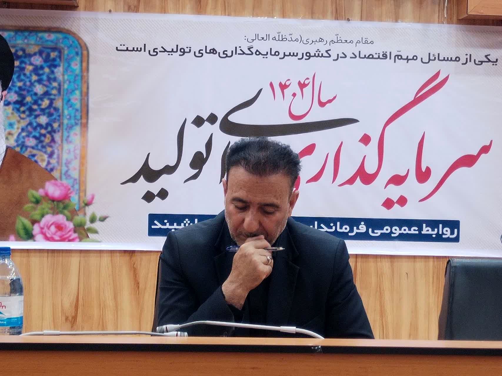 جلسه الگوی کشت در فرمانداری شهرستان فراشبند برگزار شد