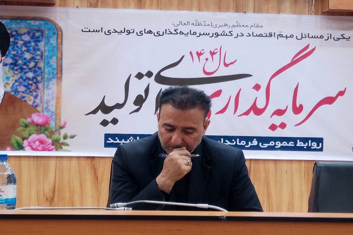 جلسه الگوی کشت در فرمانداری شهرستان فراشبند برگزار شد