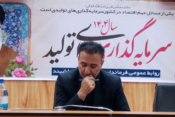 جلسه الگوی کشت در فرمانداری شهرستان فراشبند برگزار شد
