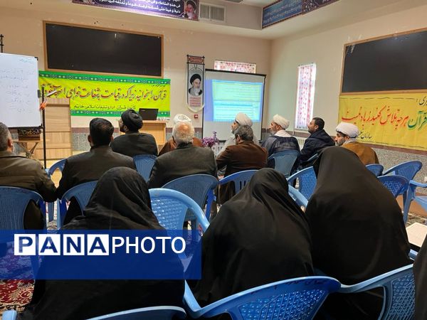 برگزاری کارگاه تخصصی تدبر در قرآن کریم 