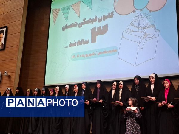 تولد ۳ سالگی کانون فرهنگی حصان مشهد
