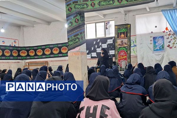 طنین نوای عشق و عزا؛ مراسم عزاداری دهه دوم فاطمیه در مدارس بهارستان‌دو