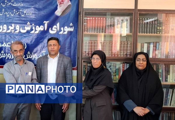 نشست شورای آموزش و پرورش فین با محوریت عدالت آموزشی