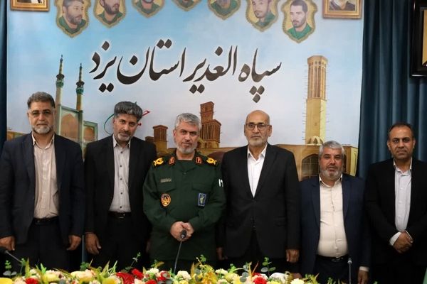 دیدار مدیرکل آموزش و پرورش استان یزد با فرمانده سپاه الغدیر 