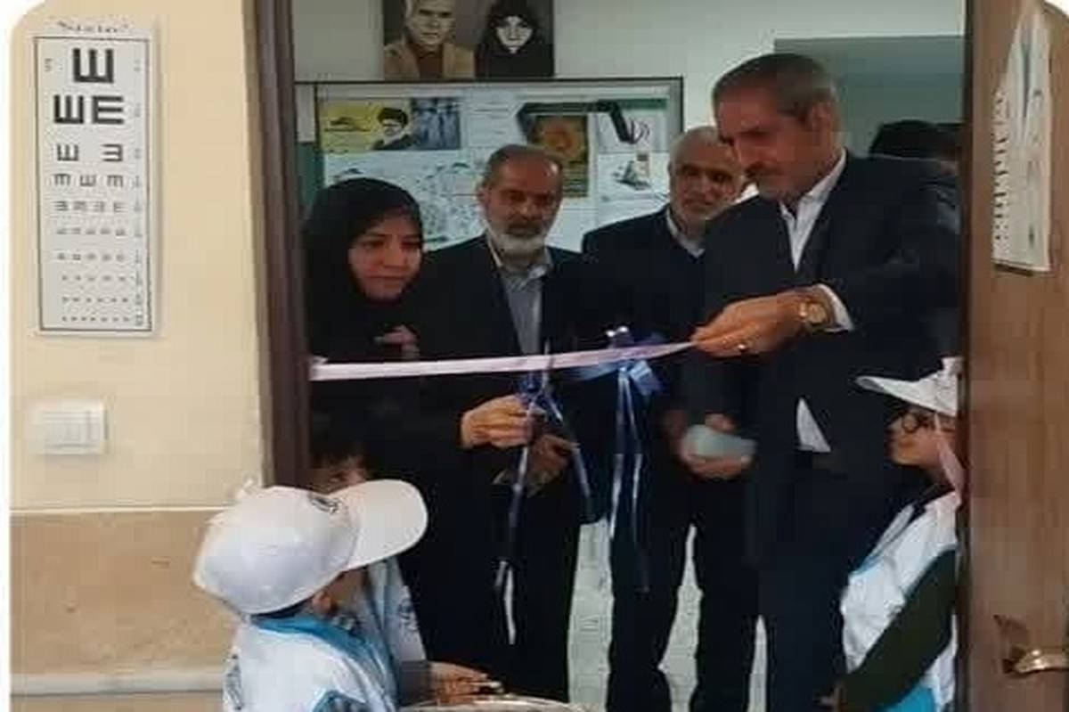 افتتاح اتاق بهداشت در سه واحد آموزشی ناحیه 3 قم