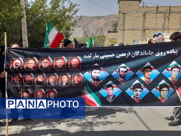 حضور حماسی مردم روستای مارکده در همایش جاماندگان اربعین حسینی