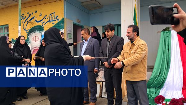 افتتاح مرکز دولتی یادگیری محلی روستای تلوک قائمشهر