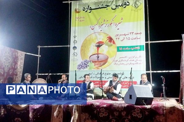 جشنواره شیره انگور ترشیزی کهن