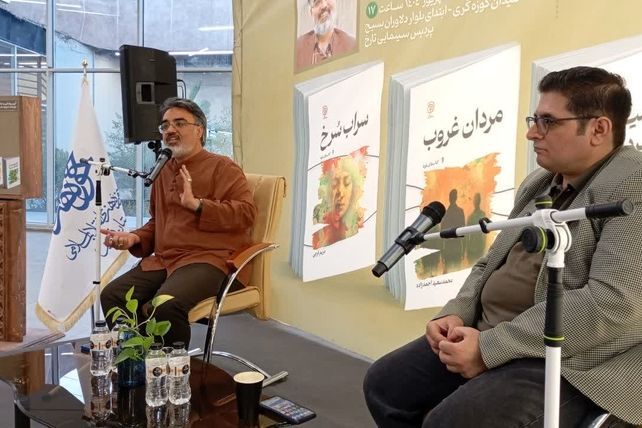  آیین رونمایی و جشن امضای سه کتاب در بخش ادبیات داستانی حوزه هنری فارس