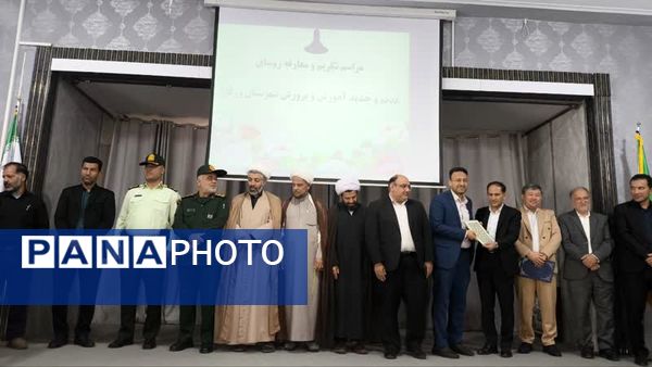 معرفی سرپرست جدید آموزش وپرورش شهرستان زرقان 