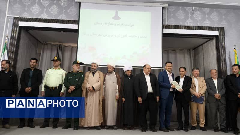 معرفی سرپرست جدید آموزش وپرورش شهرستان زرقان
