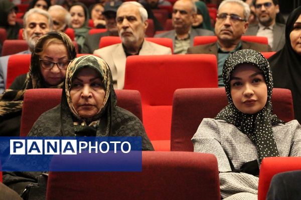 مراسم بزرگداشت استادِ مهر