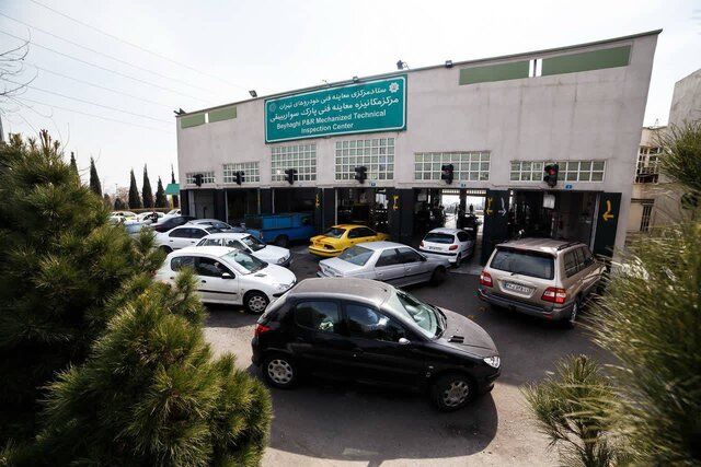 برخی مراکز معاینه فنی تهران غیرفعال شدند