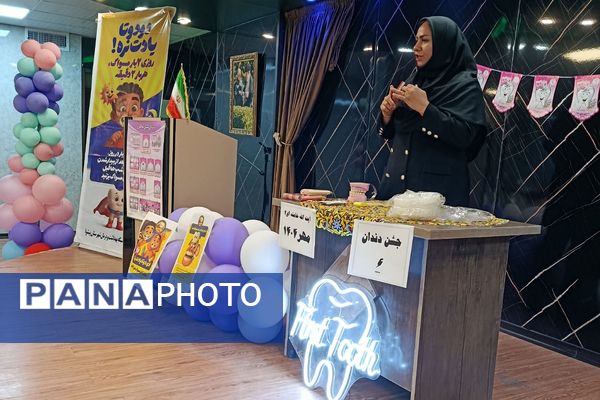  جشن دندان شماره شش دبستان آیت‌الله خامنه‌ای