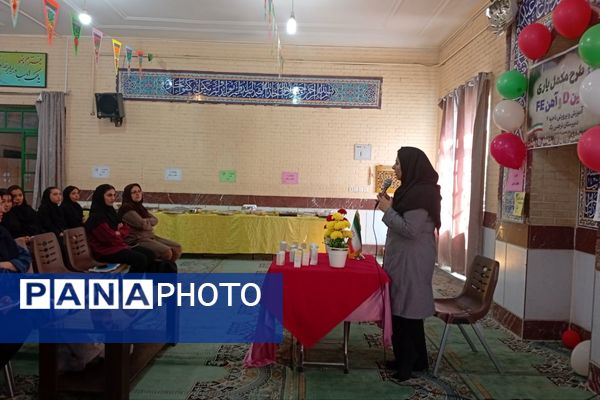 طرح مکمل یاری ویتامین(D) - قرص آهن و اسید فولیک در مدارس ناحیه 4