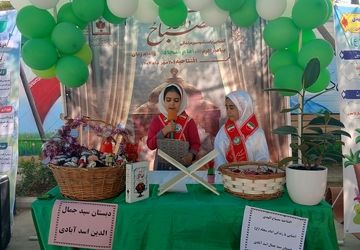 آیین افتتاحیه طرح مصباح الهدی در دبستان دخترانه سیدجمال الدین اسدآبادی منطقه کهریزک 