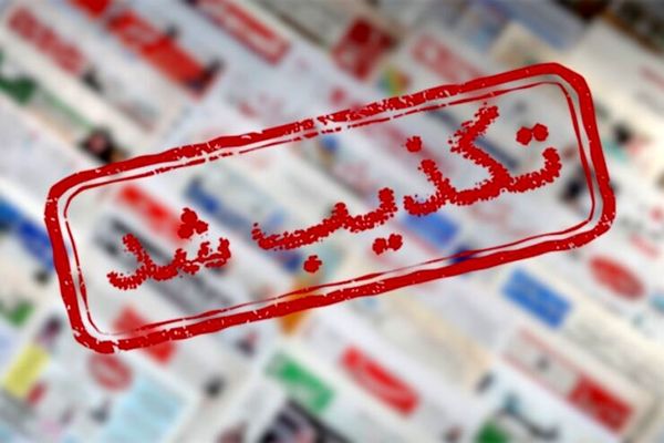 تکذیب صدور کارت صلیب سرخ جهانی و UN برای آزادگان