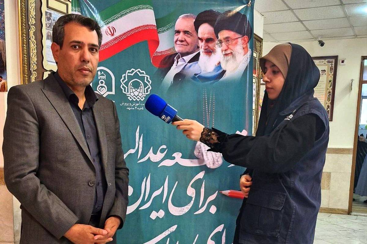 مهر ۱۴۰۴ را متفاوت آغاز میکنیم