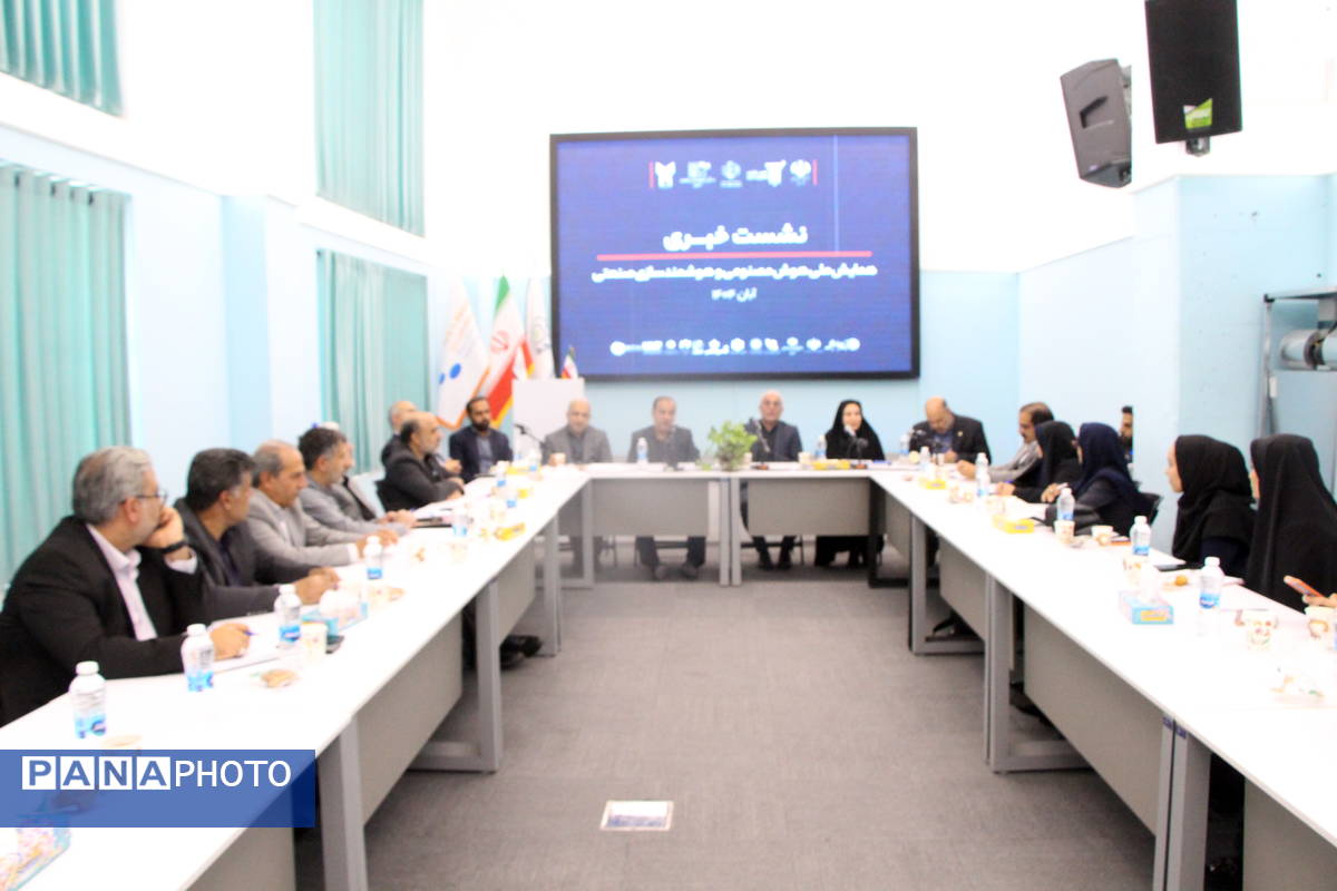 نشست خبری همایش ملی هوش مصنوعی و هوشمند‌سازی صنعتی