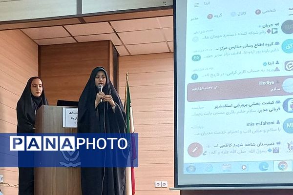 برگزاری جلسه توانمندسازی دانشآموزخبرنگارانپانا اسلامشهر