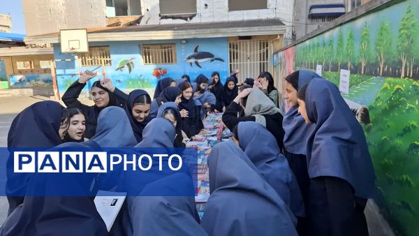 هفته کتاب و کتابخوانی در دبیرستان بهار آزادی قائمشهر