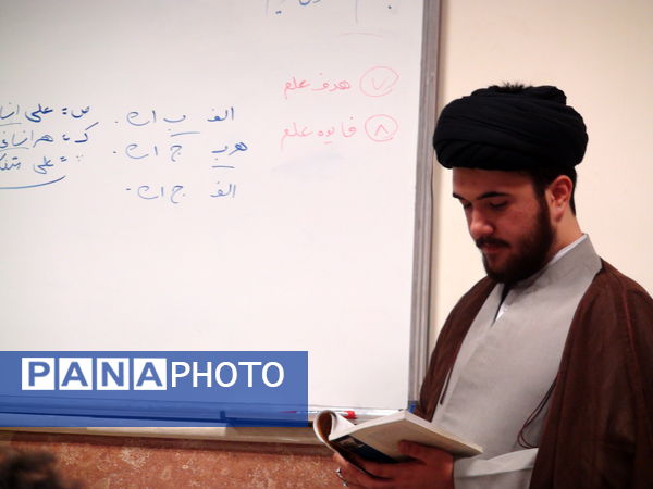دوره نشست‌های مبانی اندیشه در دانشگاه‌ آزاد تهران جنوب