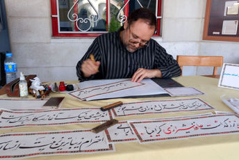 برگزاری بزرگداشت حافظ و هفته ملی خوشنویسی در دبیرستان دوره اول آرمینه مصلی نژاد