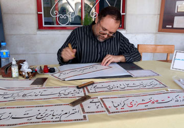 برگزاری بزرگداشت حافظ و هفته ملی خوشنویسی در دبیرستان دوره اول آرمینه مصلی نژاد