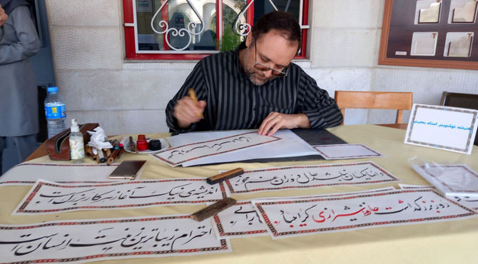 برگزاری بزرگداشت حافظ و هفته ملی خوشنویسی در دبیرستان دوره اول آرمینه مصلی نژاد