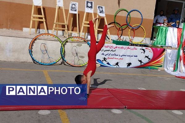 برگزاری المپیاد ورزشی درون‌مدرسه‌ای در مدرسه یاس‌نبی،فتح در بهارستان‌دو
