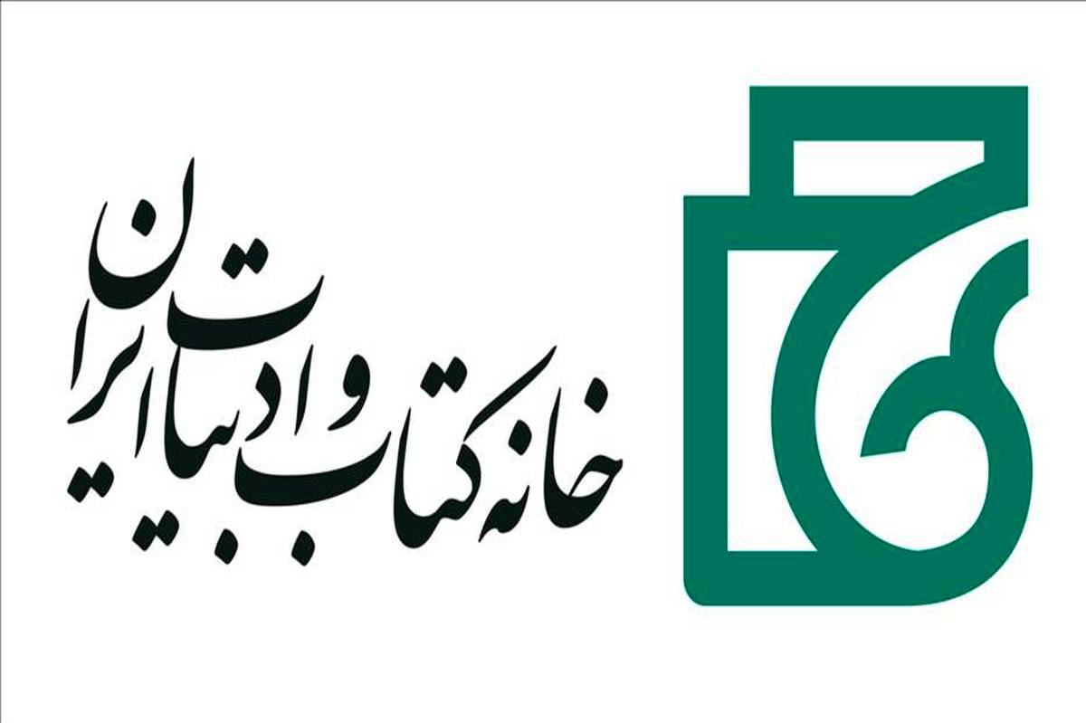 اهالی قلم به وظیفه ملی خود عمل کنند