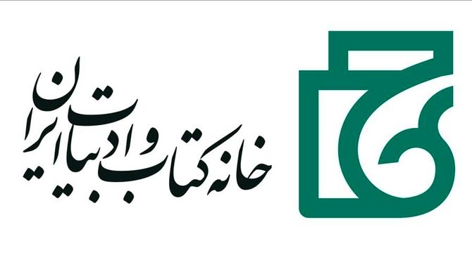 اهالی قلم به وظیفه ملی خود عمل کنند