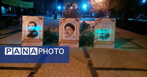 یادواره شهدا در امامزاده سید قاسم روستای ارغا 