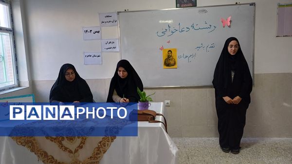 برگزاری مسابقات قرآن، عترت و نماز در جاجرم 