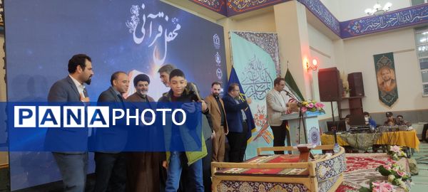 پدیده نوجوان قرآنی در محفل انس با قرآن کریم در دانشگاه علوم پزشکی خراسان شمالی