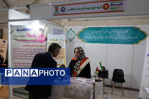   نمایشگاه تخصصی فناوری و کسب و کار، «ارومتکس 2024» در ارومیه