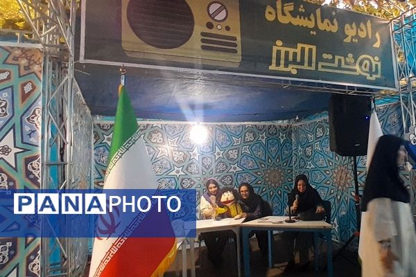 دومین نمایشگاه نوشت افزار ایرانی درالبرز