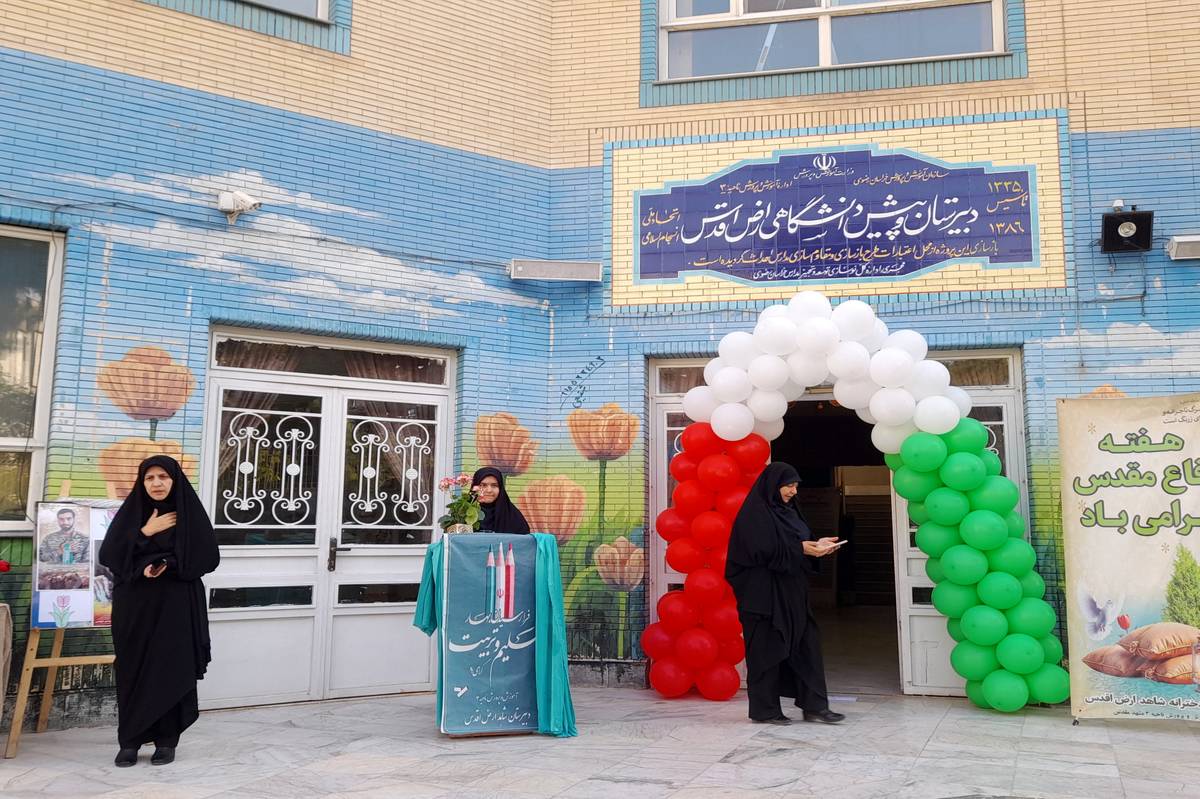 مراسم بازگشایی مدارس در دبیرستان شاهد ارض اقدس ناحیه سه برگزار شد